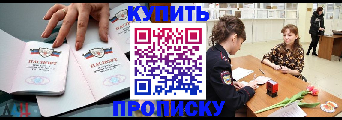 временная регистрация собственник в Кемеровской области